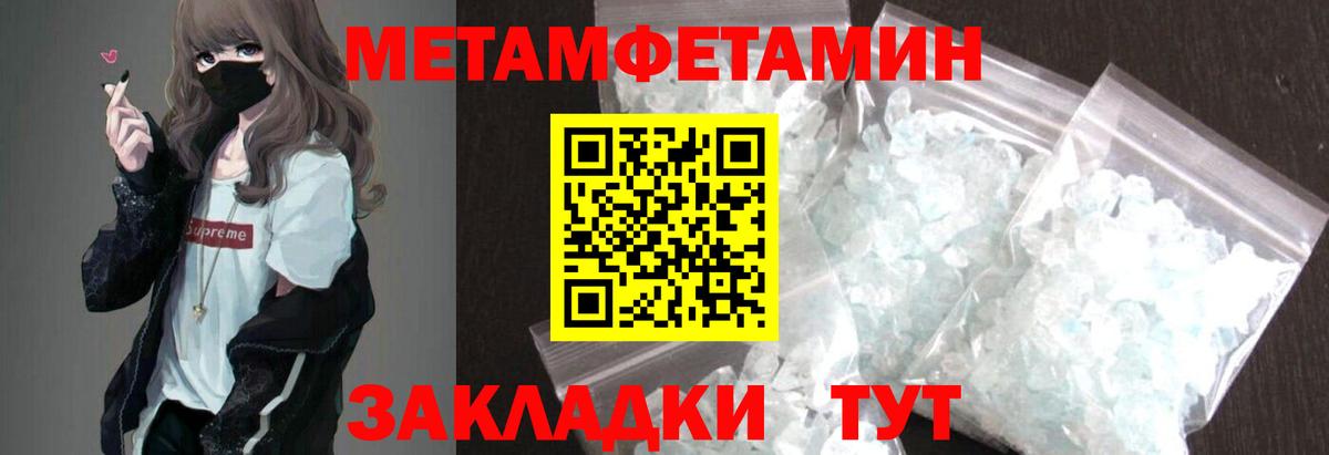 Амфетамин Premium Пугачёв