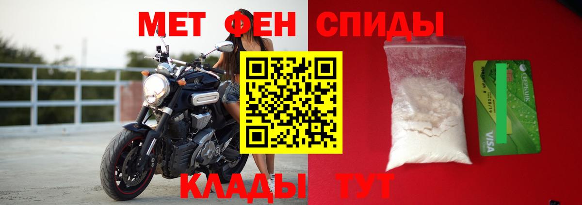 Пугачёв  Amphetamine Розовый  АМФ  Вход с VPN 