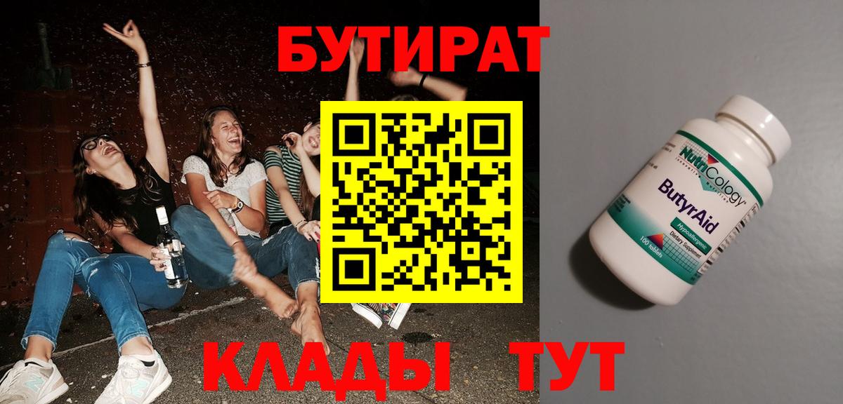 Кокаин  Вход с VPN  Пугачёв  Меф МЯУ МЯУ   Гашиш  МАРИХУАНА  Конопля 