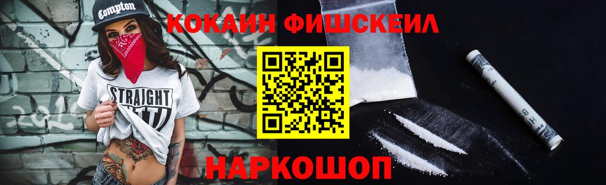 Кокаин Колумбийский Пугачёв