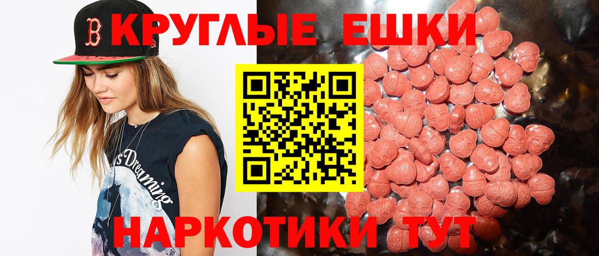 ЭКСТАЗИ диски Пугачёв