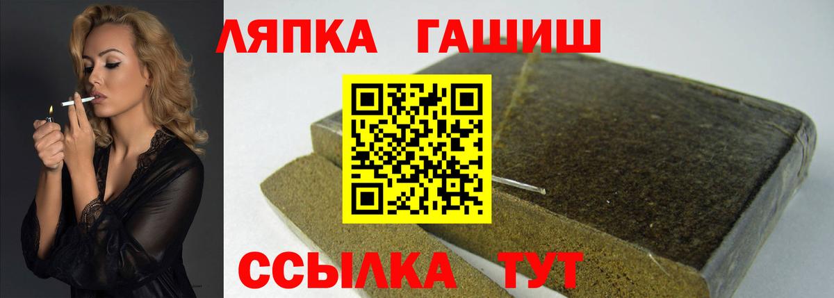 Пугачёв  ГАШ индика сатива  Вход с VPN 