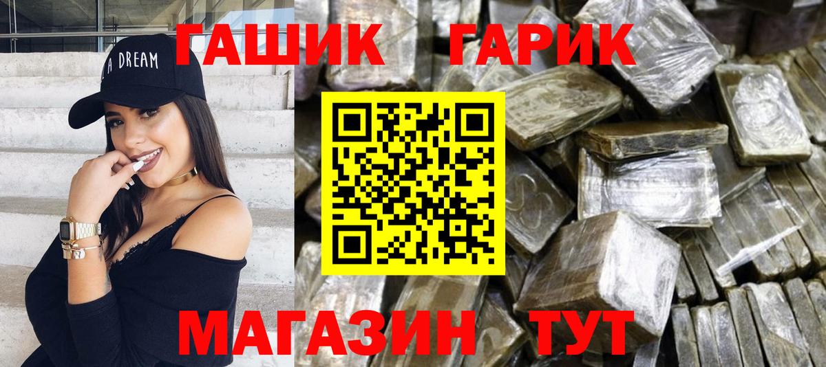 ГАШИШ ice o lator Пугачёв