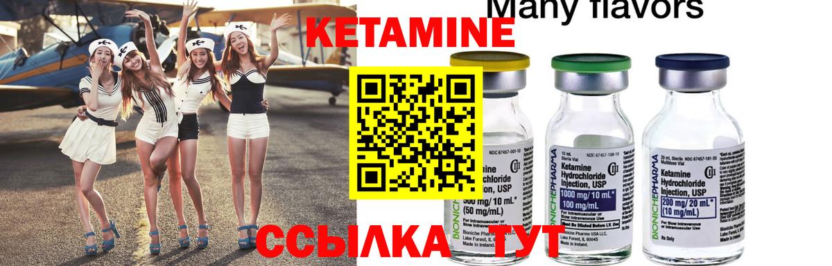 Пугачёв  Кетамин ketamine  Вход с VPN  ссылка на мегу как зайти  КЕТАМИН ketamine 