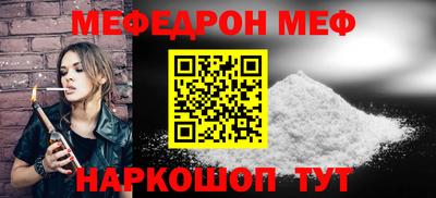 эйфоретик Рязань