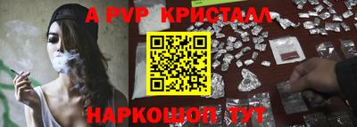 эйфоретик Рязань