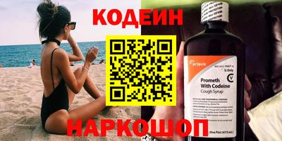 эйфоретик Рязань