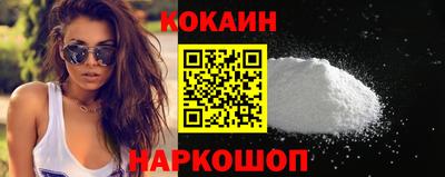 эйфоретик Рязань