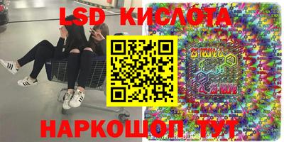 эйфоретик Рязань