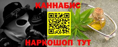 эйфоретик Рязань