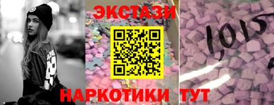 скорость Рыбинск