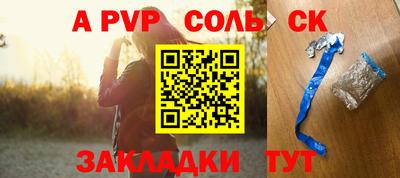 эйфоретик Рязань