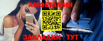 эйфоретик Рязань