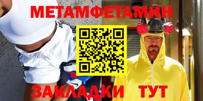 эйфоретик Рязань