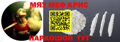 эйфоретик Рязань