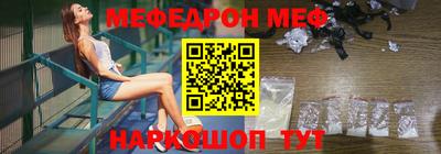 эйфоретик Рязань