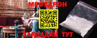 мдпв Рузаевка