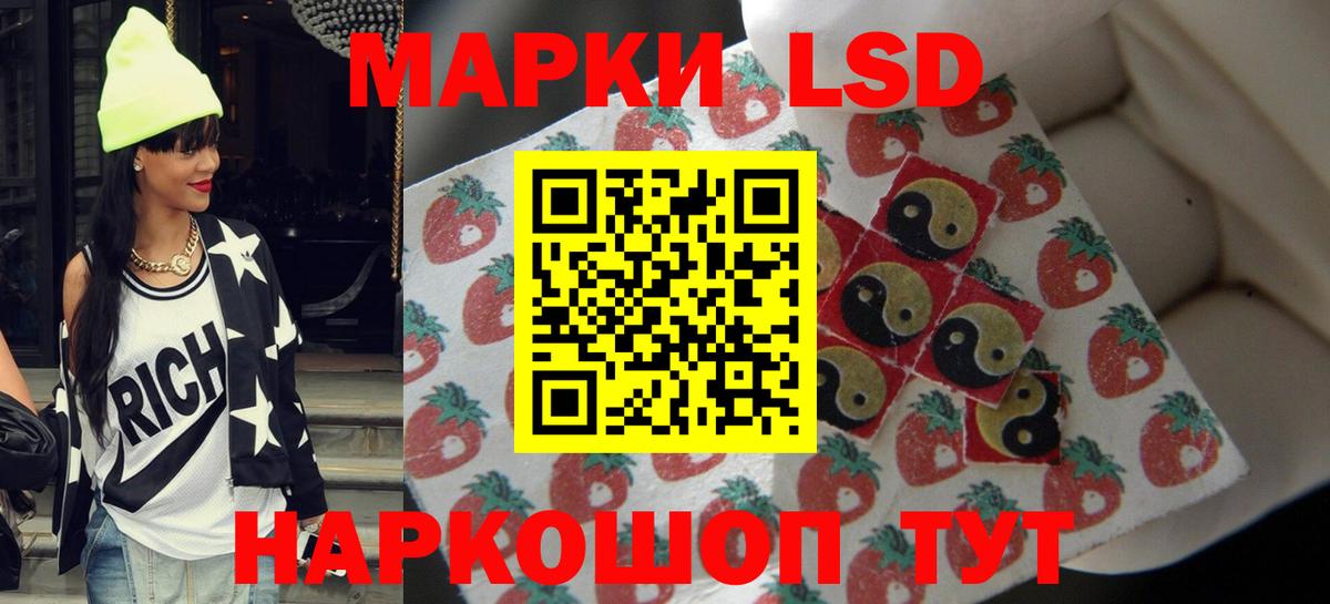 Лсд 25 экстази  ЛСД экстази кислота  Пугачёв  Вход с VPN  Лсд 25 экстази кислота 