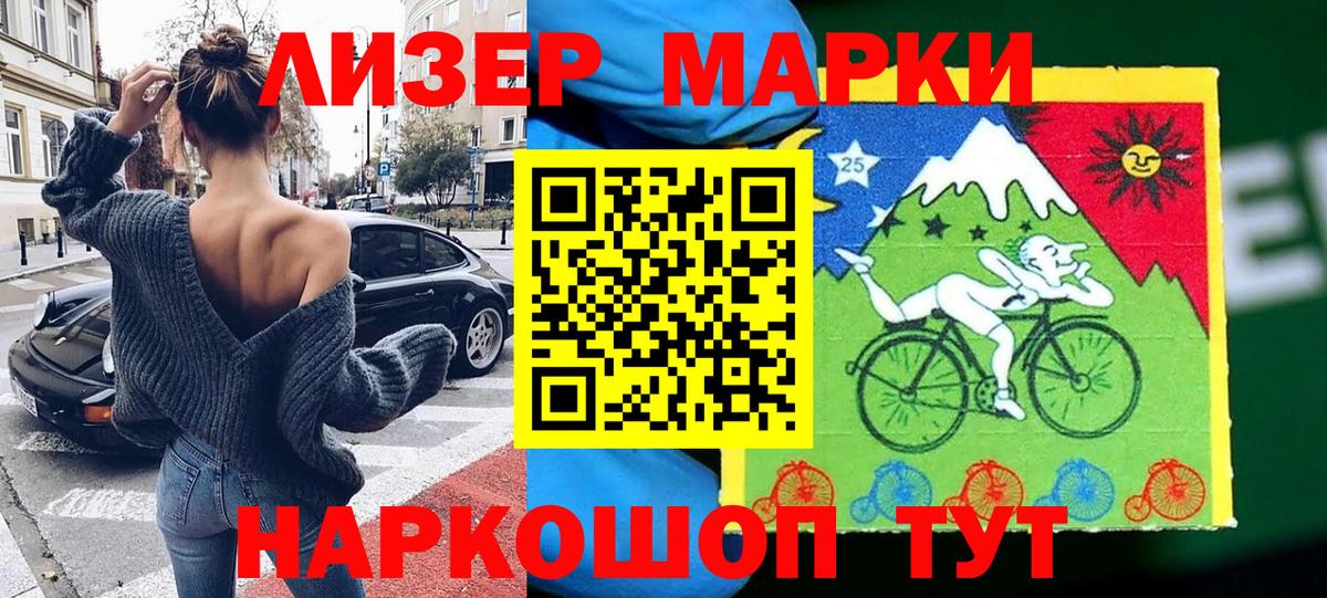 Наркотические марки 1500мкг Пугачёв