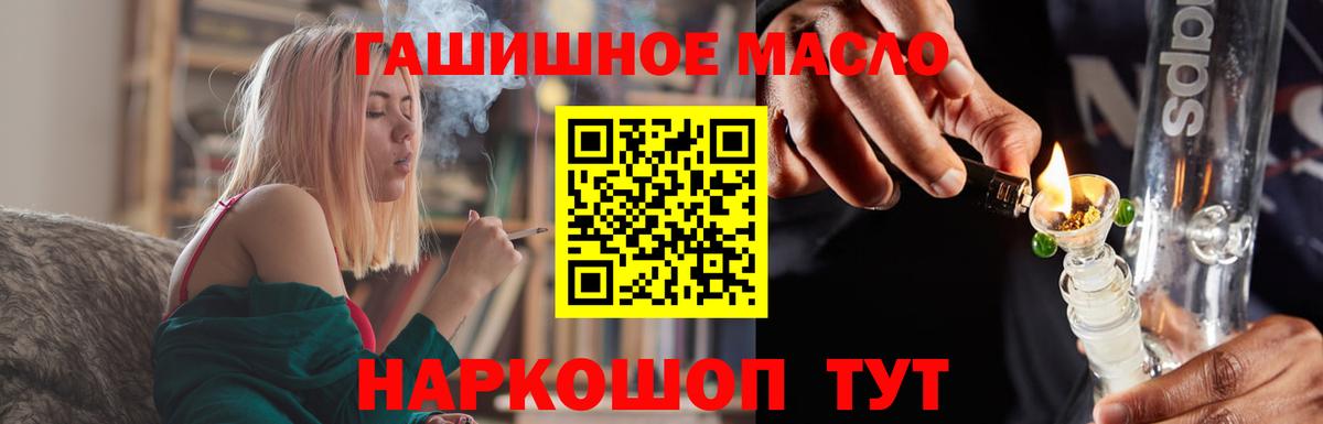 ТГК Wax  Вход с VPN  Пугачёв 
