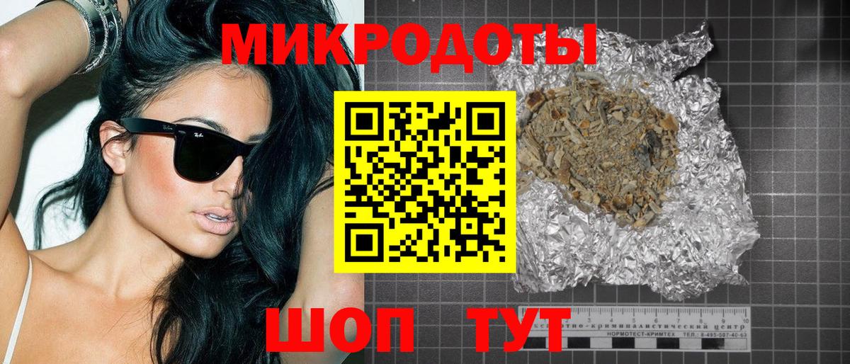 Псилоцибиновые грибы ЛСД  Вход с VPN  Пугачёв 