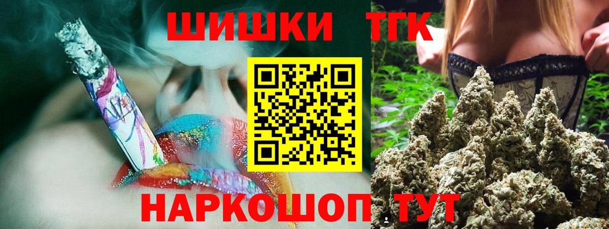 Конопля LSD WEED Пугачёв